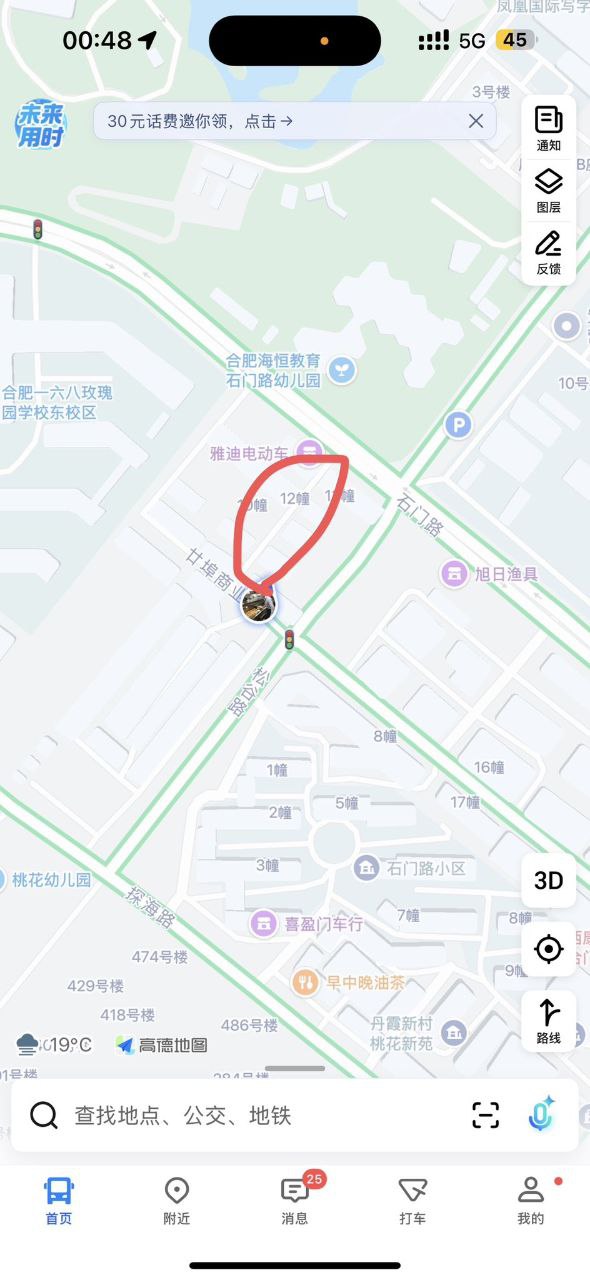 合肥 这一排有十几个差不多，一